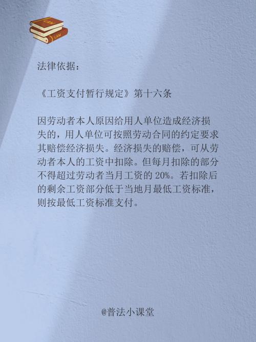 无劳动合同致公司损失，责任谁来承担？-图2