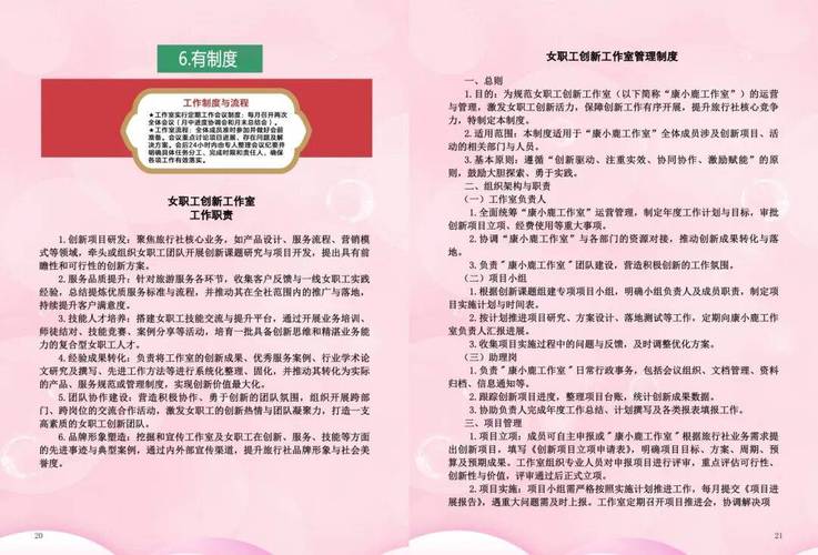 公司关爱女职工有哪些暖心小案例？-图2