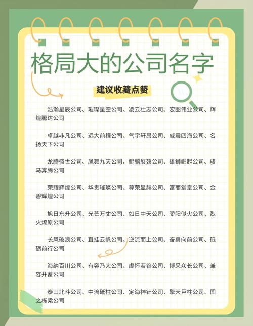 什么样的公司适合自己-图1