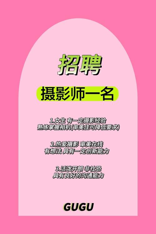 合肥摄影师招聘-图1 合肥摄影师招聘-图1