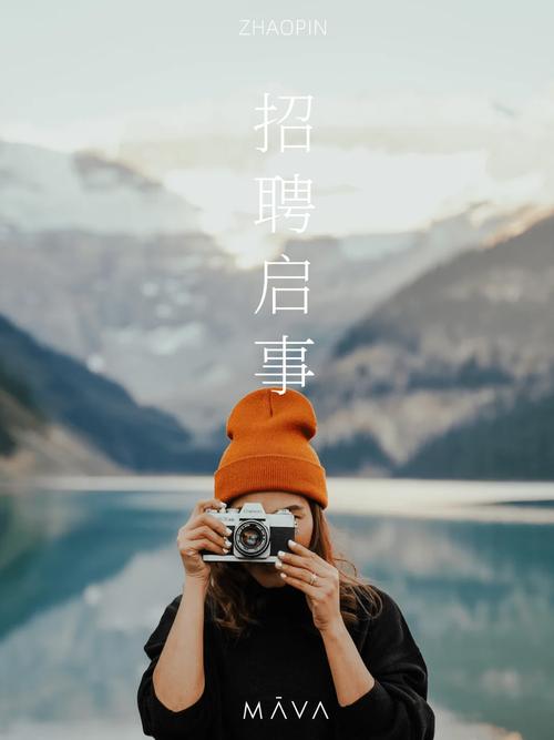 合肥摄影师招聘-图2 合肥摄影师招聘-图2