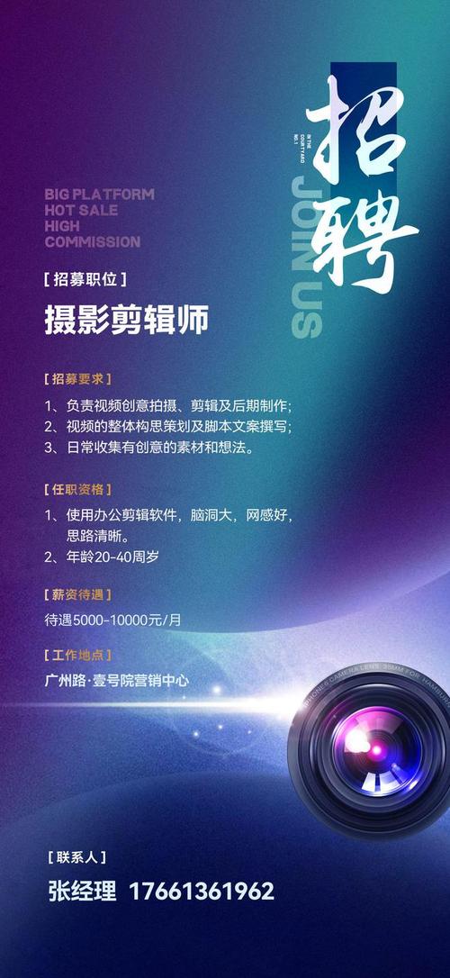 合肥摄影师招聘-图3 合肥摄影师招聘-图3