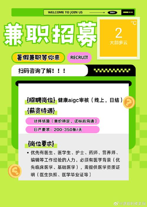 阿里健康招聘有何新动向或热门岗位?-图1 阿里健康招聘有何新动向或热门岗位?-图1