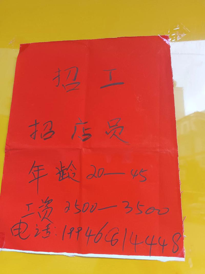 寻乌招聘网,有哪些岗位在招人?-图1 寻乌招聘网,有哪些岗位在招人?-图1
