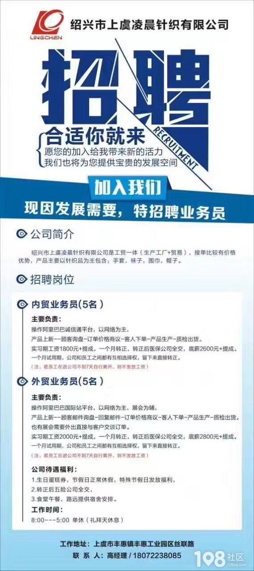 天津外贸招聘有哪些岗位要求?-图1 天津外贸招聘有哪些岗位要求?-图1