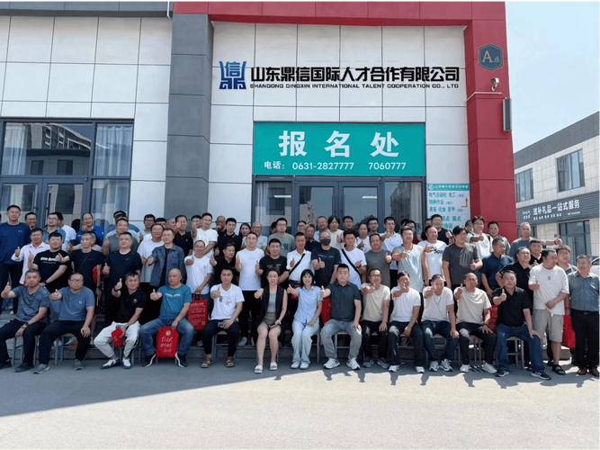 青岛人社局劳务派遣公司-图1