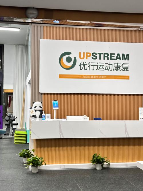 郑州悦心人医药公司怎么样？-图3