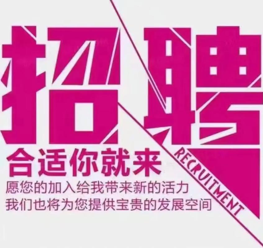 成都沙发招聘有哪些岗位要求？-图1