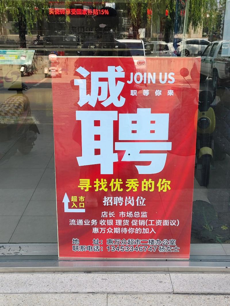 连州招聘网有哪些岗位在招?-图2 连州招聘网有哪些岗位在招?-图2