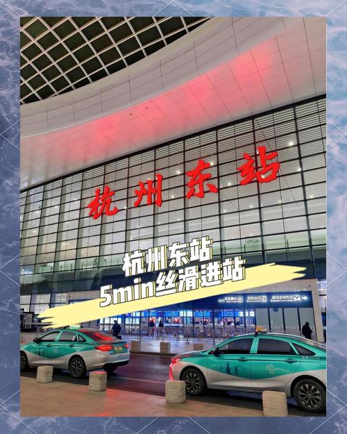 杭州东站招聘什么岗位?要求有哪些?-图3 杭州东站招聘什么岗位?要求有哪些?-图3