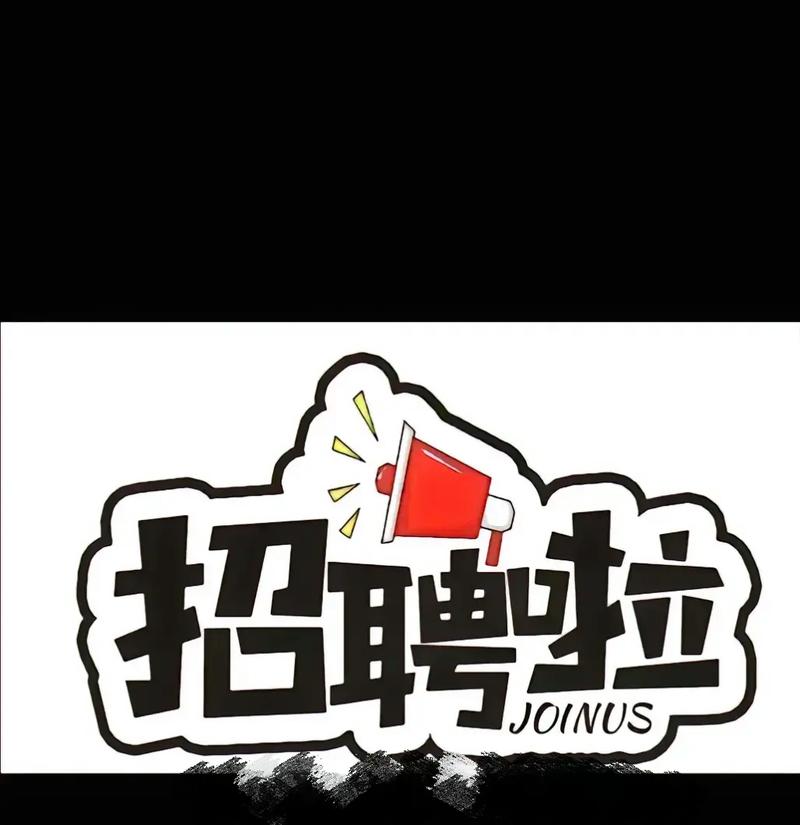 太原超市招聘，薪资待遇如何？-图2