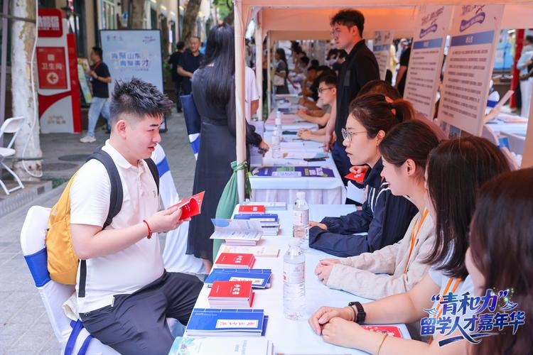 海外留学生招聘有何优势？-图3