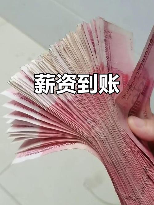 外包给人力公司发工资-图1