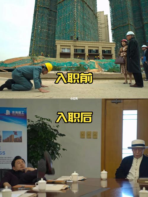 入职后发现公司是空壳？-图1