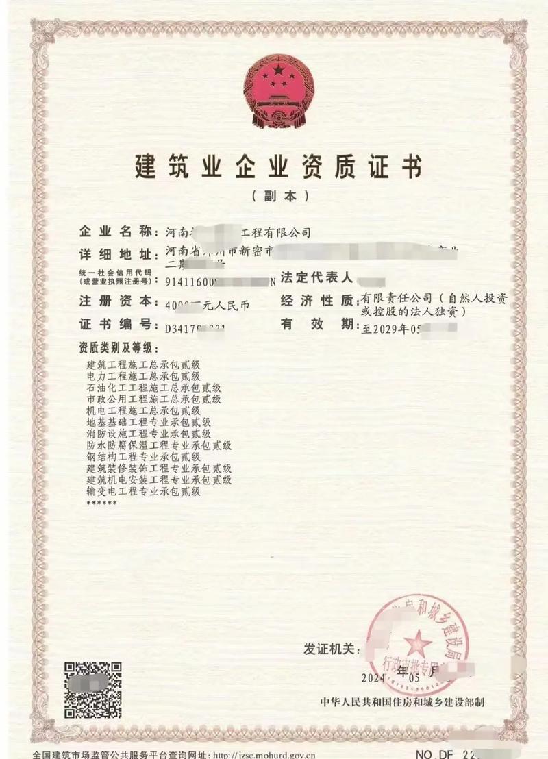 建筑劳务外包公司具体业务有哪些？-图2