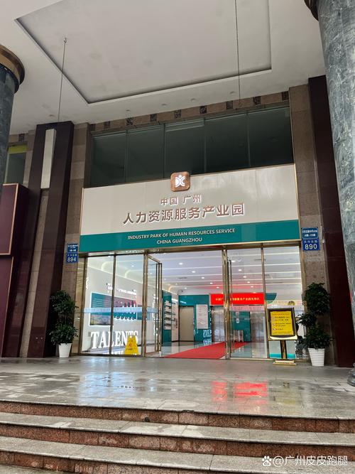 成都名力人才网公司是做什么的?-图1 成都名力人才网公司是做什么的?-图1