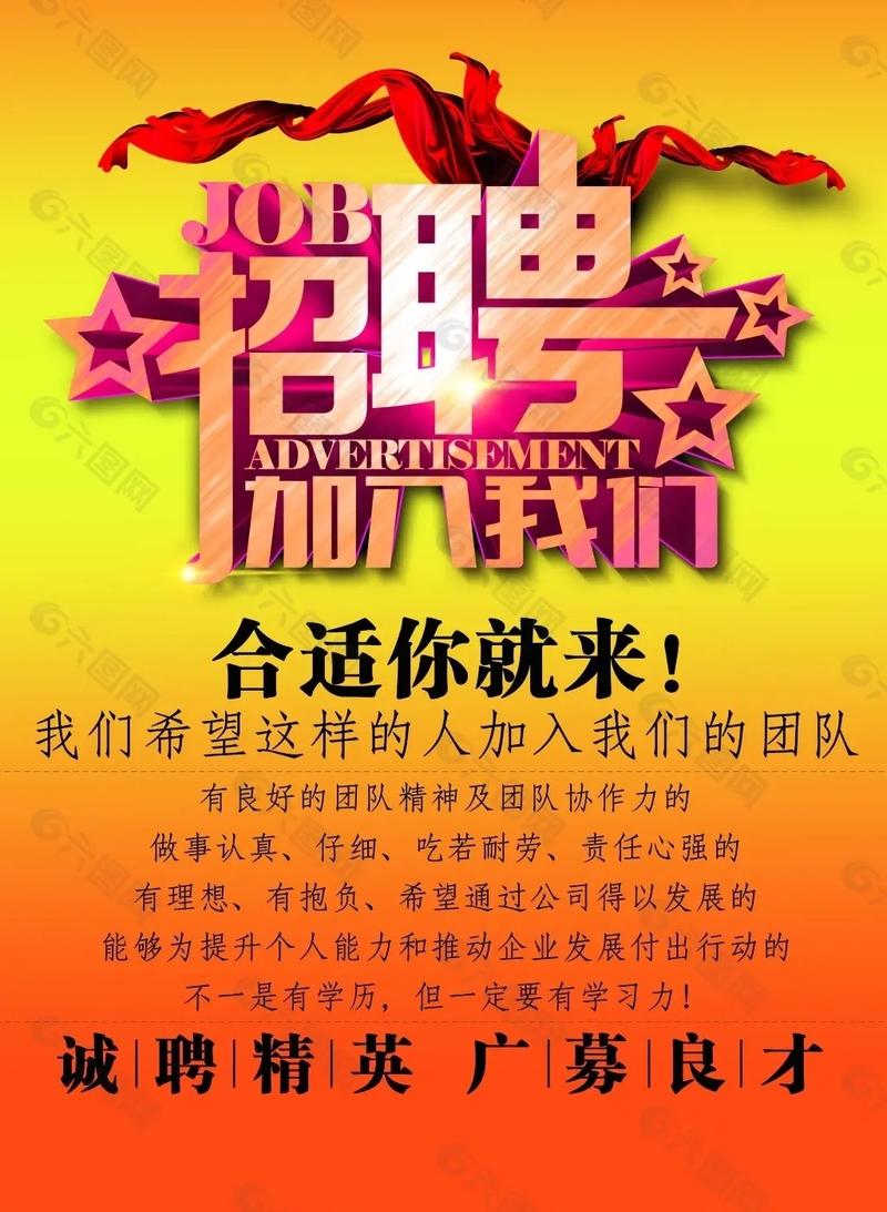 木业公司招聘,哪些岗位在招?-图1 木业公司招聘,哪些岗位在招?-图1