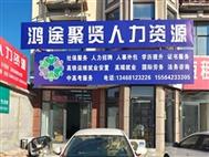 沂水招司机，待遇如何？要求有哪些？-图2