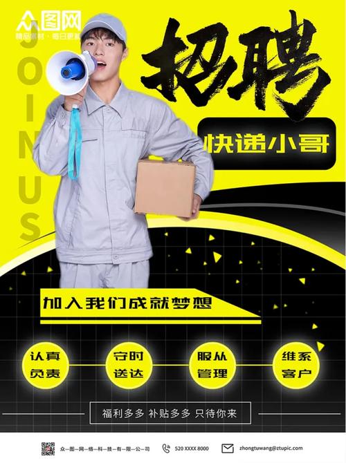 菜鸟网络招聘,有哪些岗位值得关注?-图2 菜鸟网络招聘,有哪些岗位值得关注?-图2