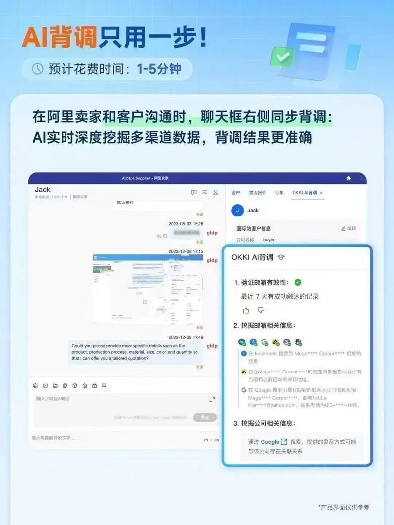外包 外包公司真的喜欢背调吗?-图1 外包 外包公司真的喜欢背调吗?-图1