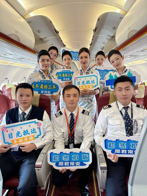 首都航空招聘有哪些岗位？要求如何？-图2