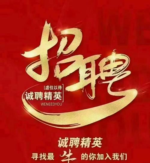 合肥采购招聘有哪些要求?-图2 合肥采购招聘有哪些要求?-图2