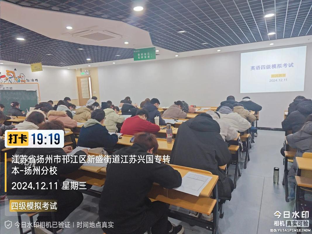 没过四级，面试会被刷吗？-图2