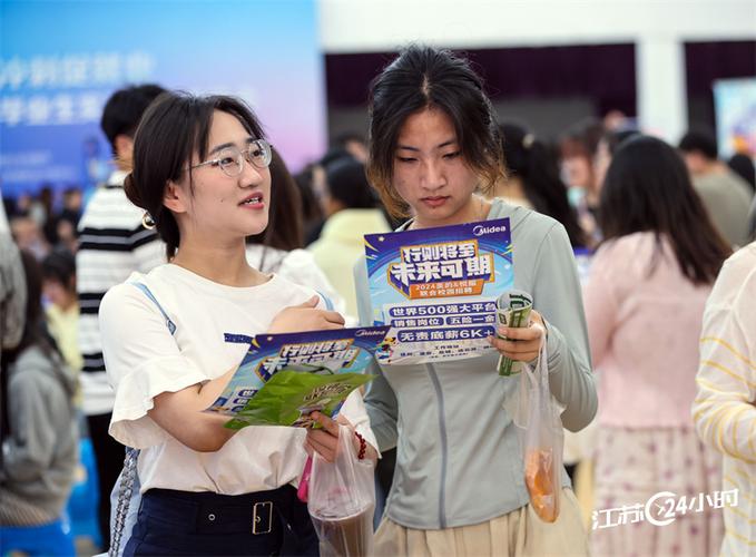 淮安招聘会,哪些岗位最热门?-图3 淮安招聘会,哪些岗位最热门?-图3