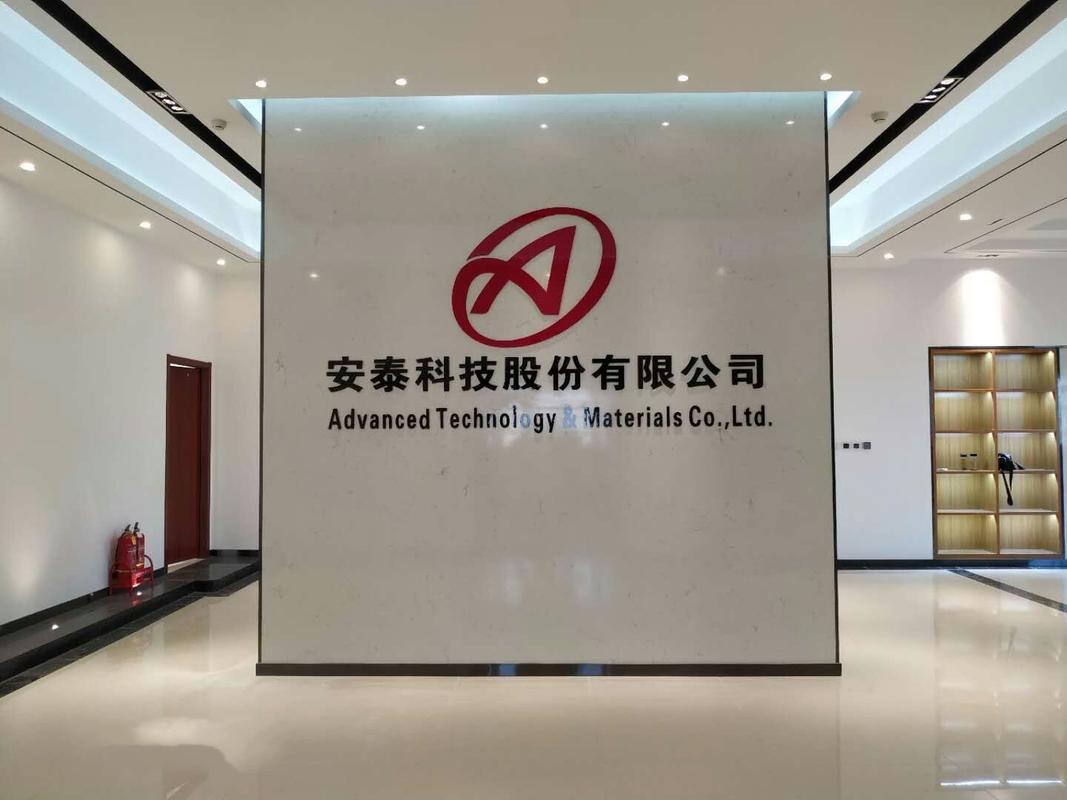 威海安泰人力资源公司有何优势？-图1