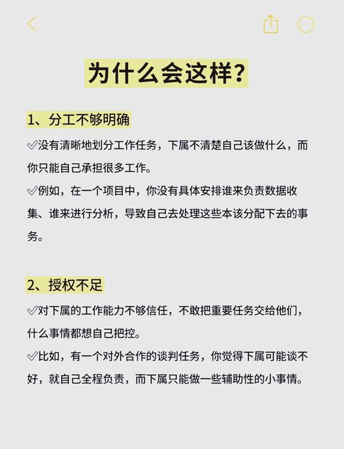 公司人员短缺,是战略失误还是管理问题?-图1 公司人员短缺,是战略失误还是管理问题?-图1