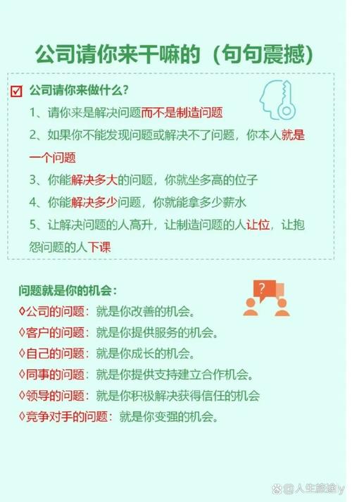 公司人员短缺,是战略失误还是管理问题?-图3 公司人员短缺,是战略失误还是管理问题?-图3