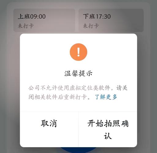 考勤异常为何公司未查出?-图1 考勤异常为何公司未查出?-图1