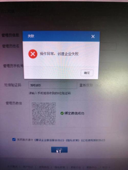考勤异常为何公司未查出?-图3 考勤异常为何公司未查出?-图3
