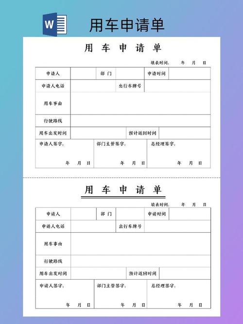 员工开车贴单，合规还是违规？-图2