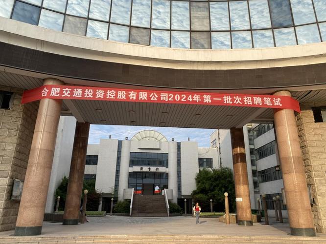 安徽皖信人力公司具体位置在哪？-图1