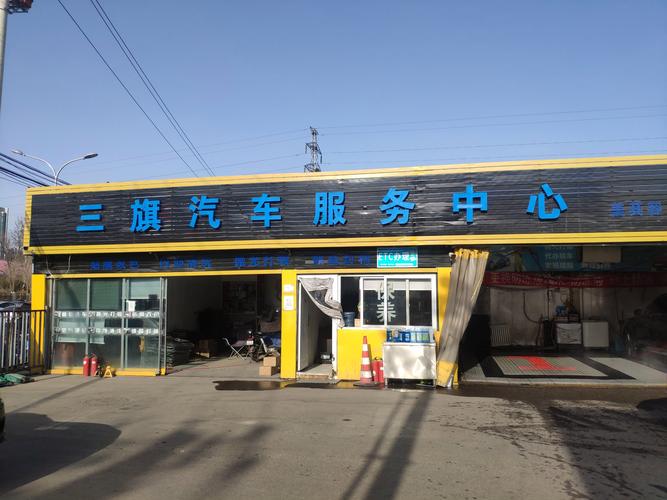 汇锐汽车服务有限公司怎么样？-图2