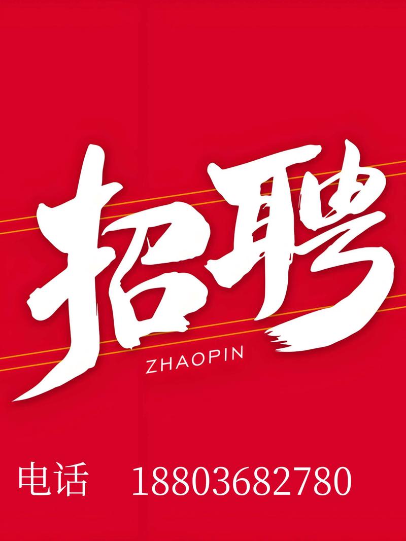 深圳酒楼招聘，岗位薪资待遇如何？-图3