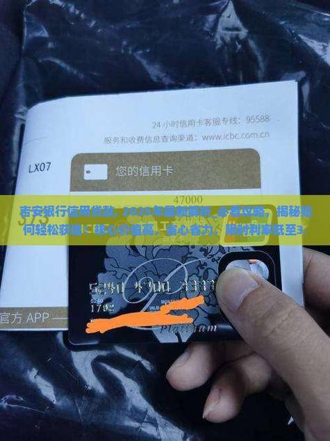 江西吉安哪里能找到正规贷款公司?-图3 江西吉安哪里能找到正规贷款公司?-图3