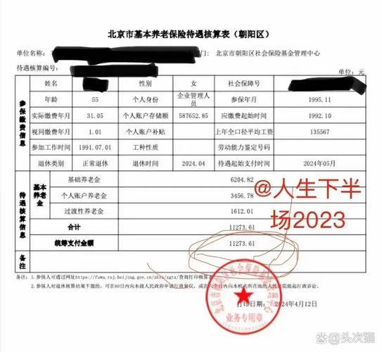 郑州公司员工社保证明怎么开？-图2