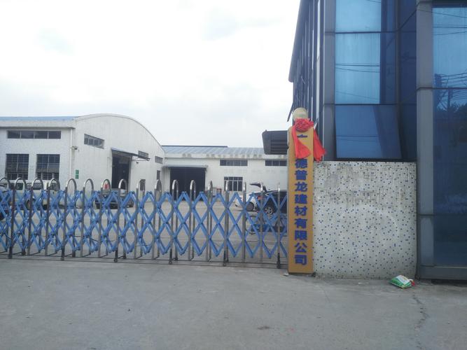 广州华才建材有限公司怎么样？-图3