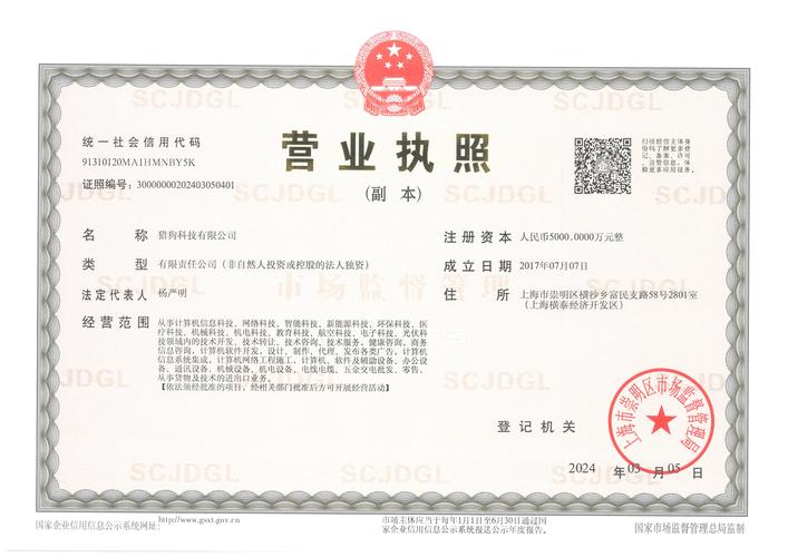 公司更名后重签合同，原合同效力还管用吗？-图3