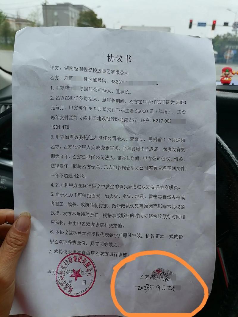 公司更名后重签合同，原合同效力还管用吗？-图1