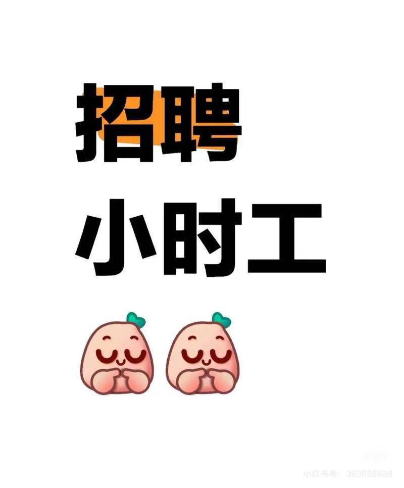 丹阳兼职有哪些靠谱岗位?-图1 丹阳兼职有哪些靠谱岗位?-图1