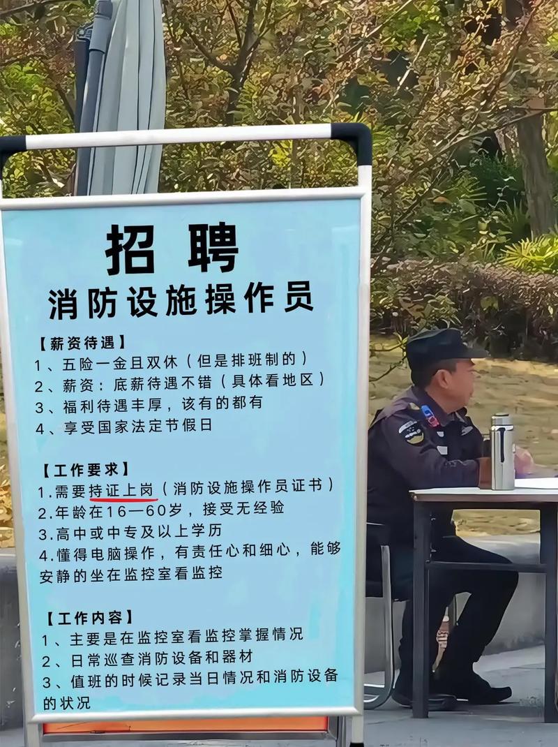 滨州消防招聘何时开始？条件是什么？-图2