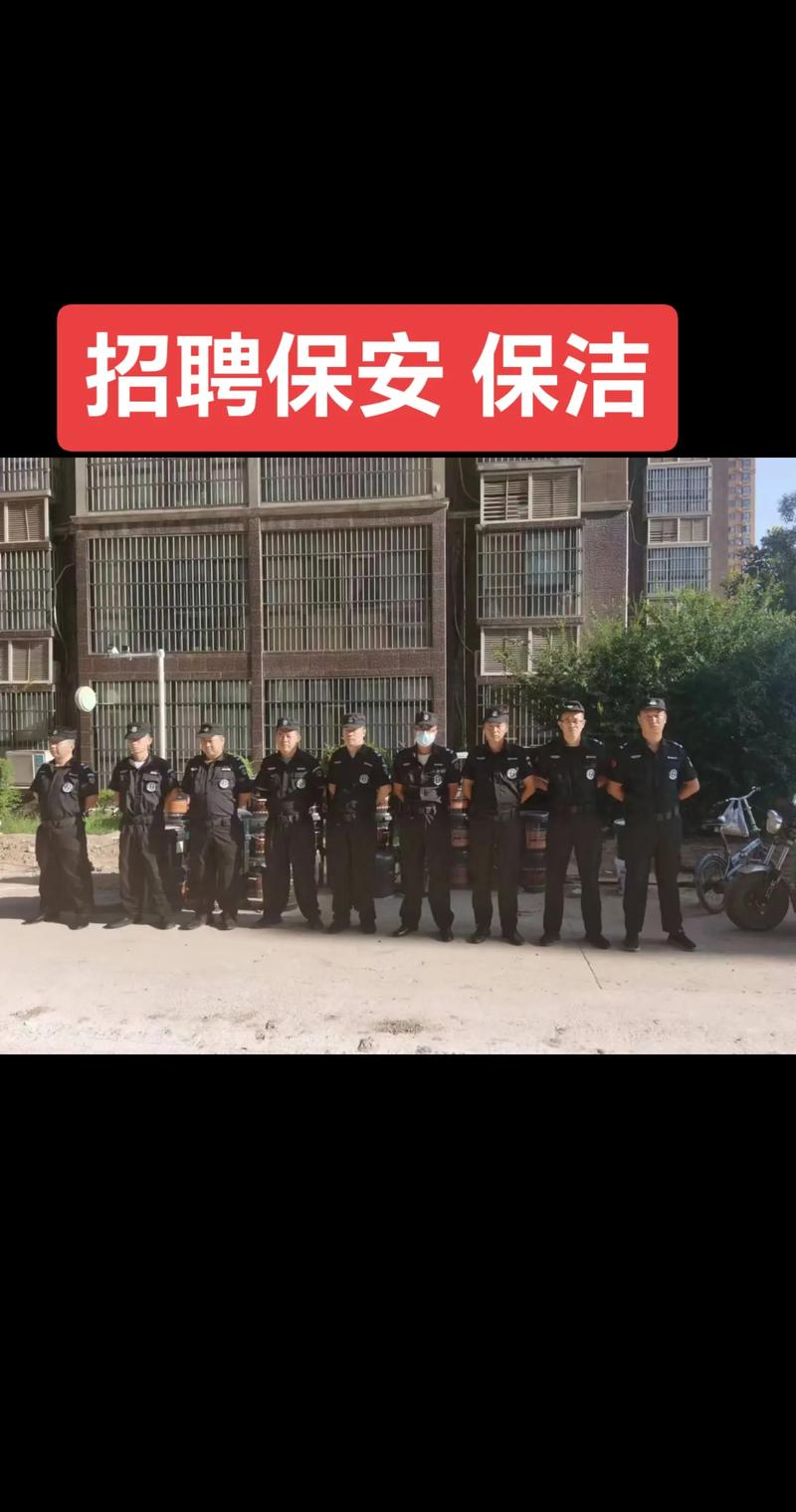 镇江招聘保安，薪资待遇如何？-图2