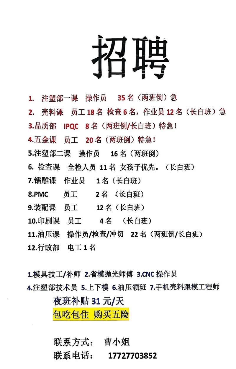 SQE招聘，要求有哪些？-图1