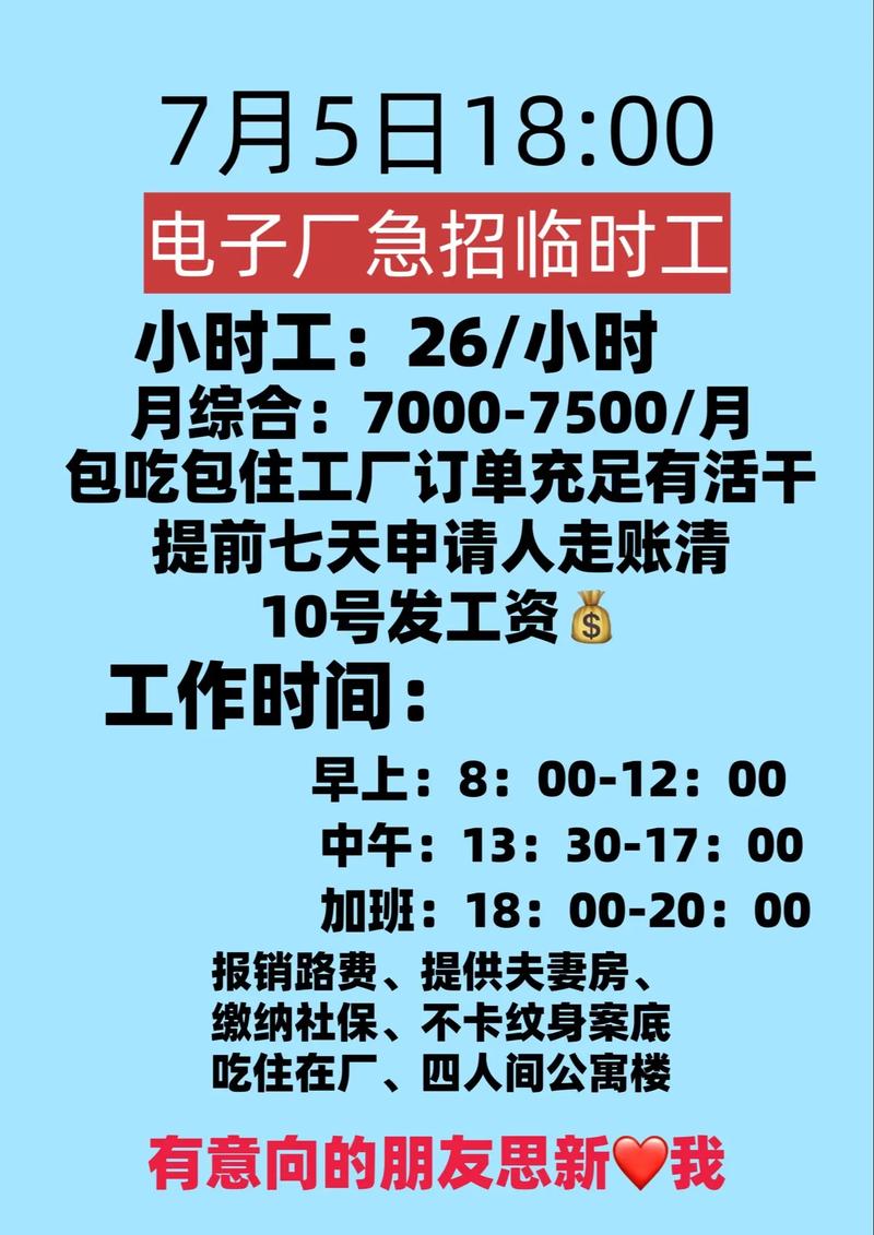 SQE招聘，要求有哪些？-图3