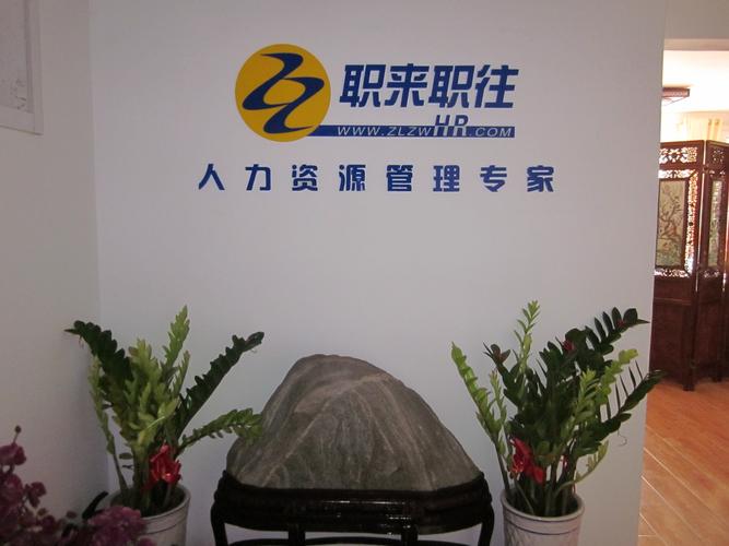 南京可力人力资源公司怎么样？-图2