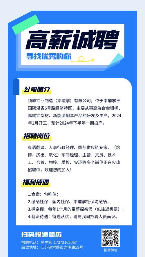 外籍猎头公司如何高效匹配岗位需求？-图1