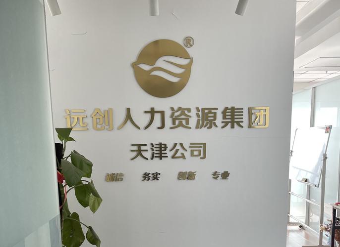 华刚人力服务具体有哪些优势？-图1